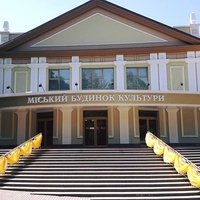 Rovenskii Gorodskoi Dom Kultury, Rivne