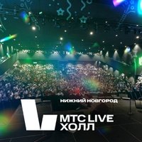 МТС Live Холл, Nizhny Novgorod