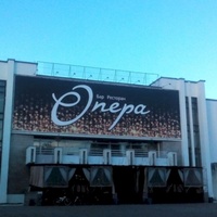 Opera, Barnaul