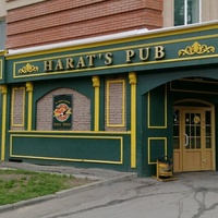 Harat's Pub (Istochnaya), Tomsk