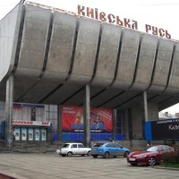 Kievskaia Rus, Kyiv