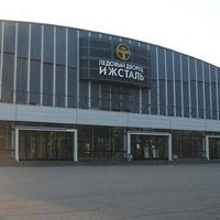 Ice Palace "Izhstal", Izhevsk