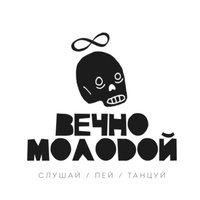 Bar "Vechno Molodoi", Samara