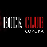 Soroka Rock Club, Krasnoyarsk