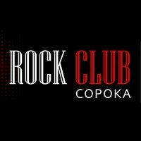 Soroka Rock Club, Krasnoyarsk