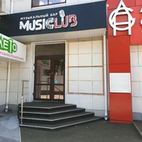Music bar MusiClub, Perm