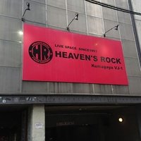 Heaven's Rock VJ-1, Kumagaya