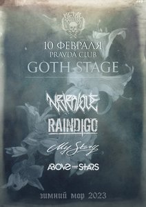 Gig of Neverlove Feb 10, 2023 in Moscow
Gig of Neverlove Feb 10, 2023 in Moscow